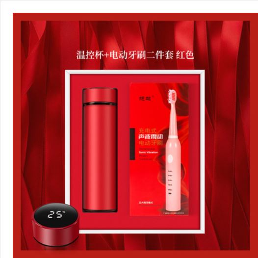 商务套装温控杯电动牙刷/毛巾两件套