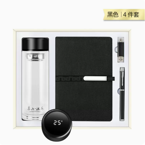 商务套装温控玻璃杯套装四件套