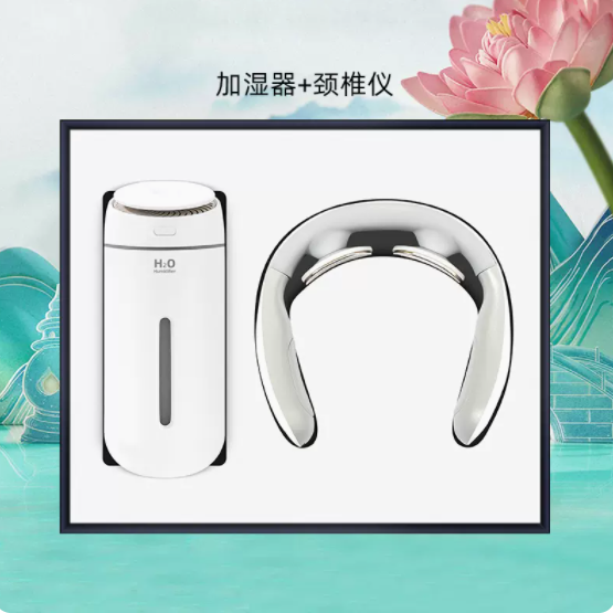 商务套装夜光加湿器系列两件套
