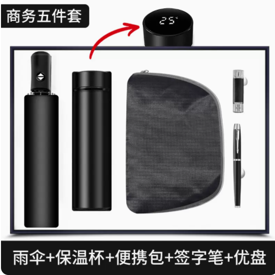 商务套装折叠背包五件套