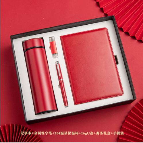 现货走线本保温杯4件套