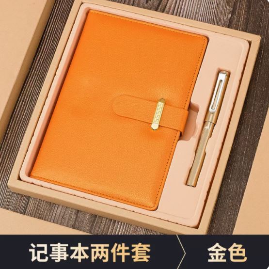 商务套装土豪金记事本两件套