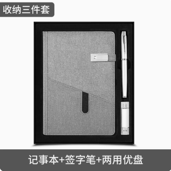 商务套装平装收纳记事本三件套