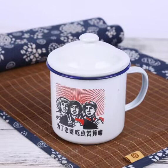 老式经典怀旧杯8厘米11元
