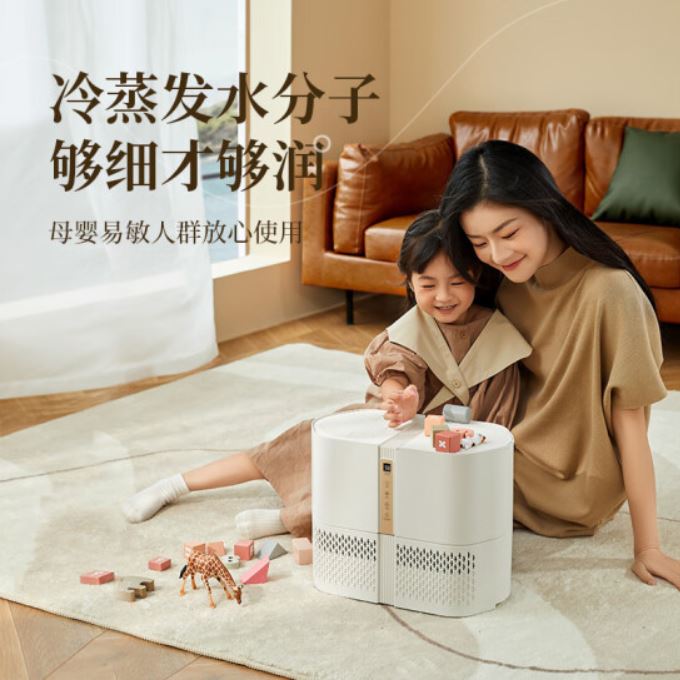 PH01纯净型加湿器