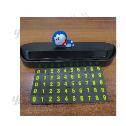 停车牌8元