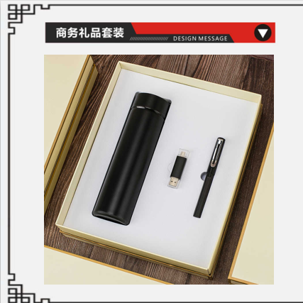 商务套装土豪金礼品三件套