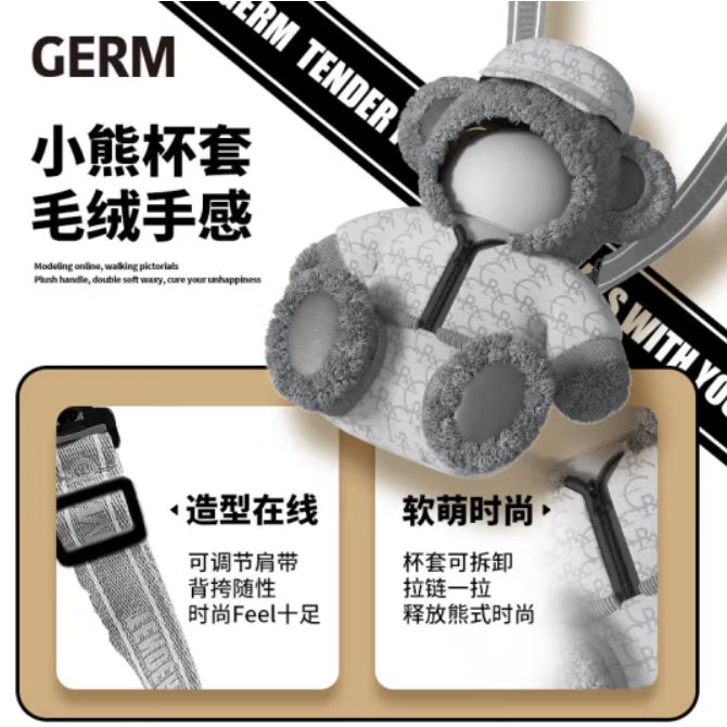 格沵（germ）熊耳保温杯