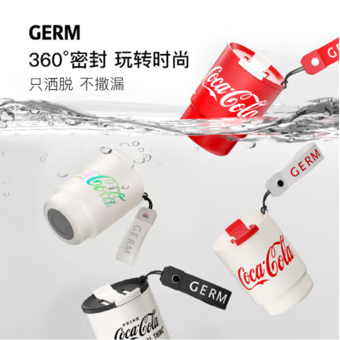 可口可乐系列竹简咖啡杯