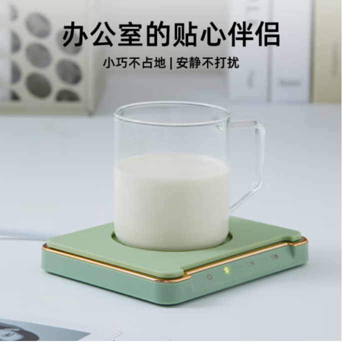 大宇IC01桌面小暖垫