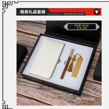 商务套装无线充电钱包三件套