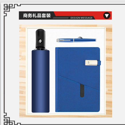 商务套装平装收纳记事本三件套