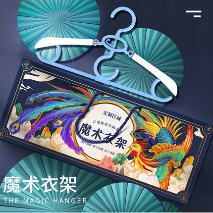 魔术衣架19.8元/5套
