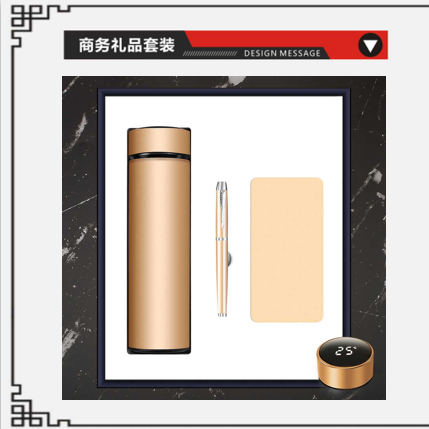 商务套装温控杯金属笔移动电源三件套