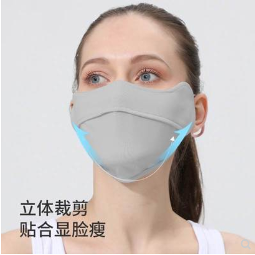 新款夏季超薄运动透气面罩防紫外线10元