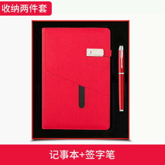 商务套装平装收纳记事本两件套