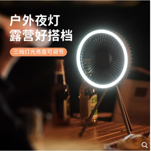 露营风扇灯可充电帐篷灯挂式户外营地