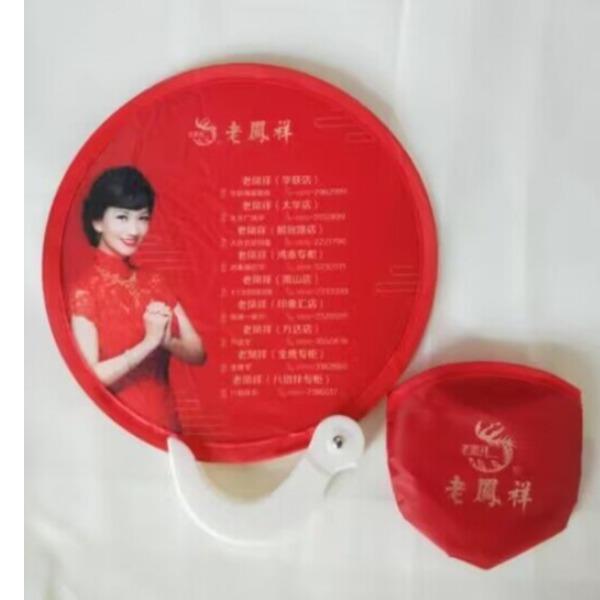 折叠卡通小圆扇尼龙布扇记忆钢丝彩扇