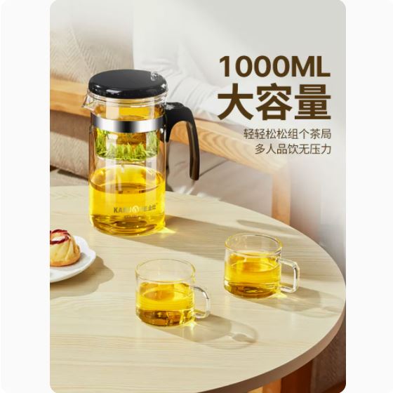 金灶飘逸茶壶68元