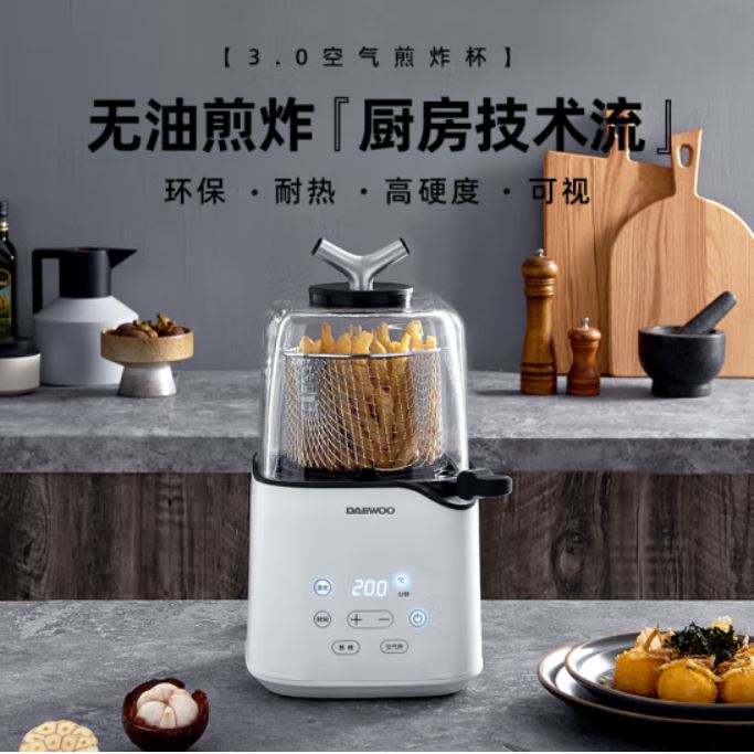 大宇K3空气炸锅