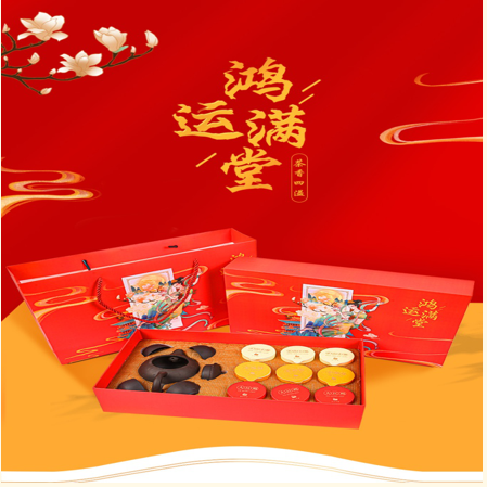 满堂鸿运茶叶茶具套装180/套