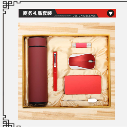商务套装土豪金礼品六件套