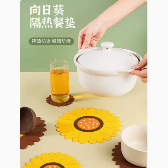 隔热垫10元