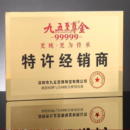 纯铜亮边30*40CM
