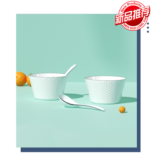 奥丽思简约陶瓷碗勺四件套Y9902-3