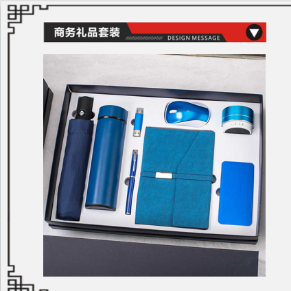 商务套装油边记事本八件套