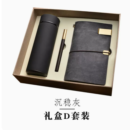 现货保温杯手账本3件套