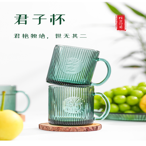 乐唯诗君子杯二件套