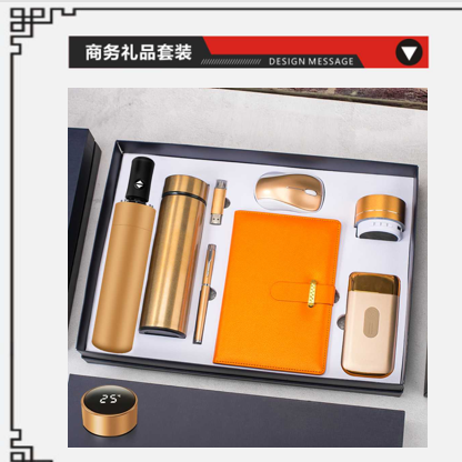 商务套装土豪金记事本八件套