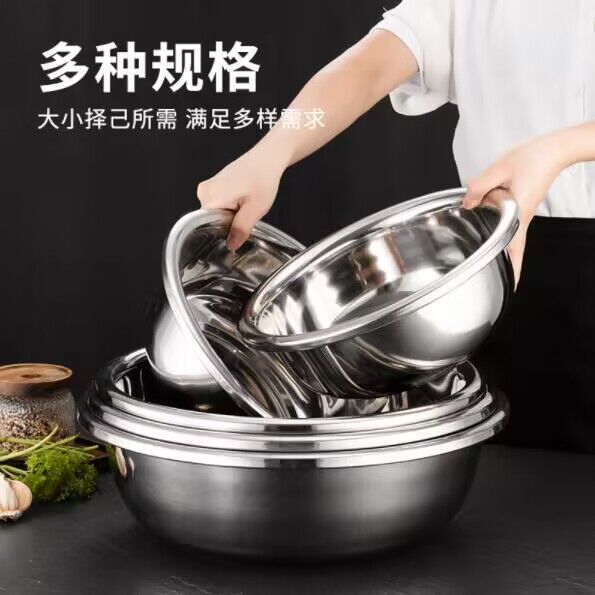 不锈钢脸盆洗菜盆201无磁加厚14元