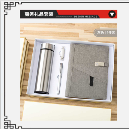 商务套装活页收纳记事本四件套
