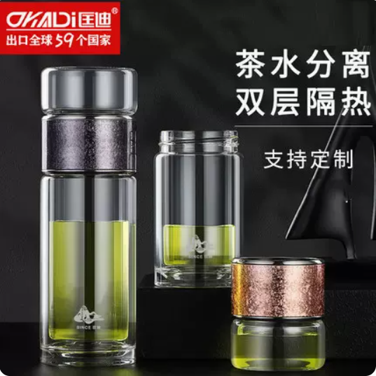 华象水晶泡茶杯HX405-50