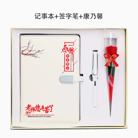 商务套装商务礼品三件套