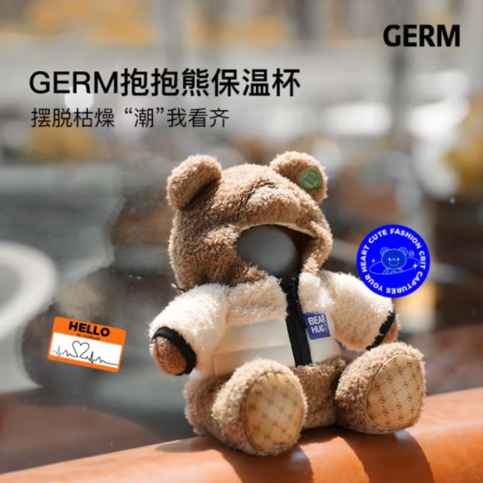 格沵（germ）格沵抱抱熊保温杯