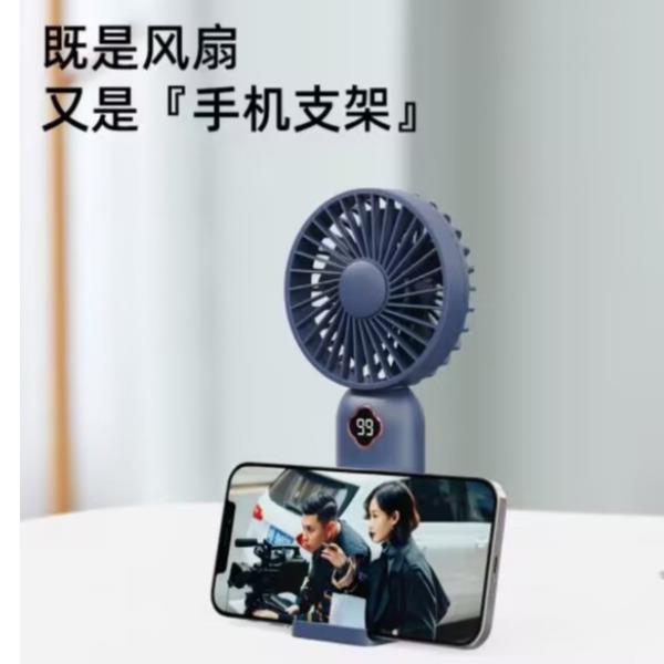 手持小风扇迷你便携式USB