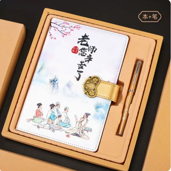 商务套装教师节记事本两件套