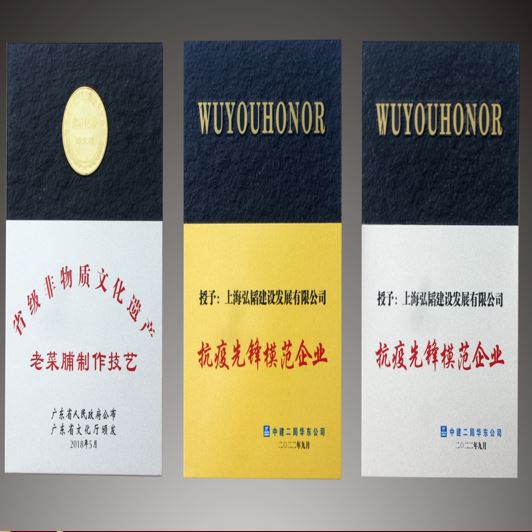 铝亚克力雕刻奖牌17*24*2.5