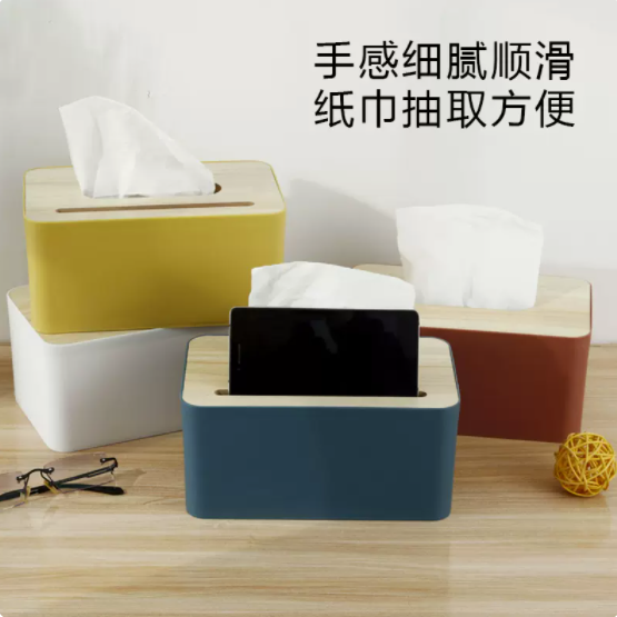 纸巾盒9元