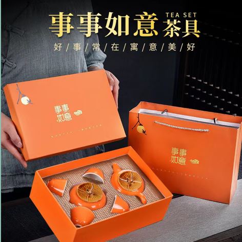 事事如意茶具套装58元/套48元/套