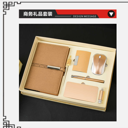 商务套装长扣记事本七件套