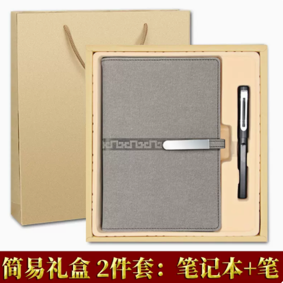 商务套装长扣记事本两件套