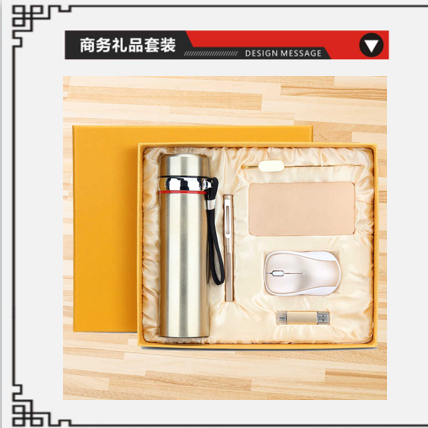 商務(wù)套裝土豪金禮品六件套