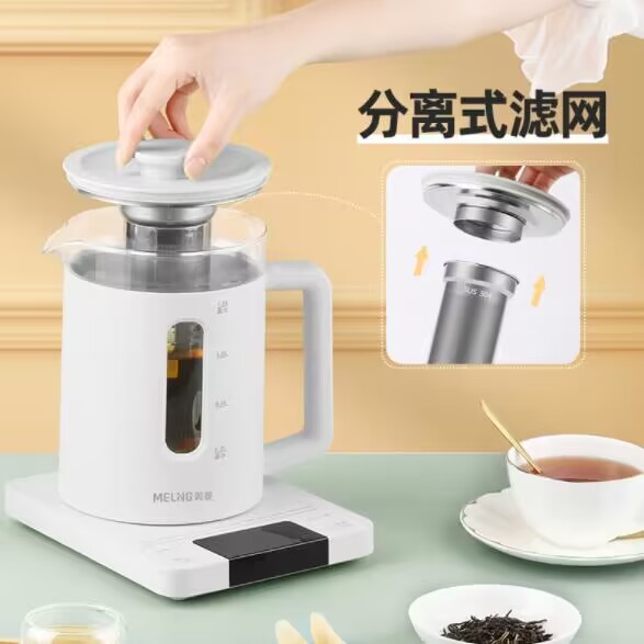美菱养生壶