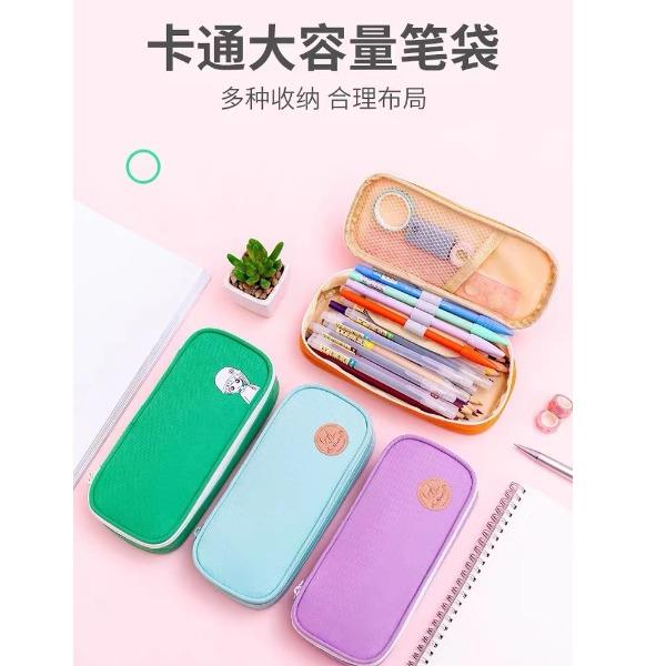 卡通多功能笔袋