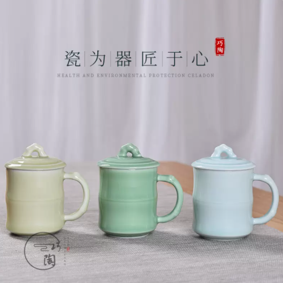 青瓷小号竹节杯