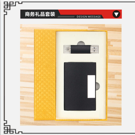 商务套装土豪金礼品两件套